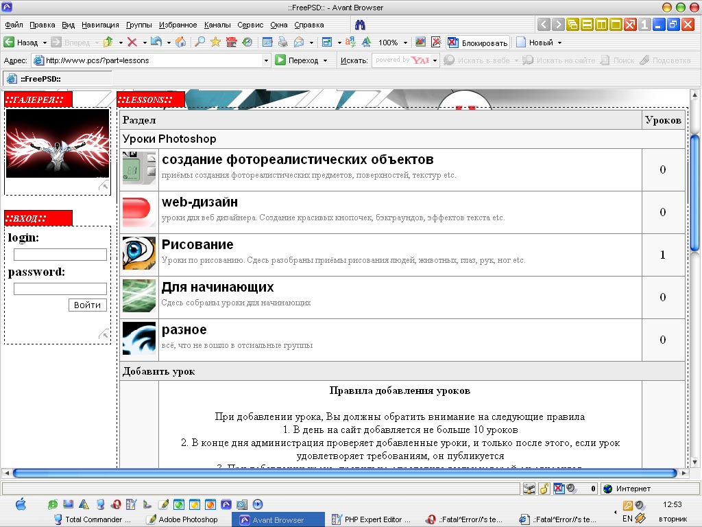 Как сделать логирование Как сделать логирование